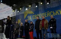 Евромайдан принял резолюцию и объявил бессрочную акцию