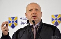Турчинов наполягає, що майно ДУС треба продати