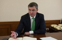 ​Билоус: нужны механизмы, которые позволят сохранить ОПЗ и его кадры