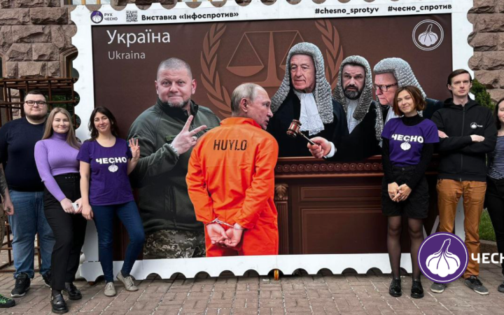Рух Чесно до 9 травня замінив марку-фотозону в центрі Києва на “Путіна у Гаазі”
