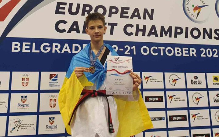 Голуб виграв чемпіонат Європи-2023 з тхеквондо серед кадетів