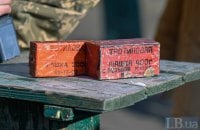 ​СБУ: Засудили помічника шеф-кухаря ресторану в Києві, який намагався підірвати нацгвардійця 