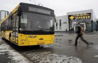 В Киеве открыли автостанцию "Теремки"
