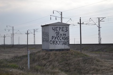 1300 иностранцам запретили въезд в Украину за посещение Крыма