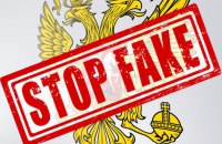 Роспропаганда распространяет фейк об "эпидемии туберкулеза" в ВСУ, - Центр противодействия дезинформации