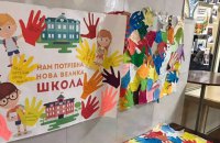 Київрада блокує будівництво обіцяної школи на Позняках