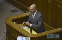 Шмыгаль: ни мне, ни членам Кабмина не нужен иммунитет