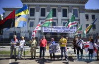 Активисты в годовщину вторжения в Грузию решили напомнить России, что она оккупант