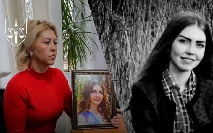 Апеляція підтвердила довічне для вбивці 16-річної Діани Хріненко