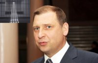 Бывший замглавы Днепропетровского облсовета арестован с залогом 13,8 млн гривен