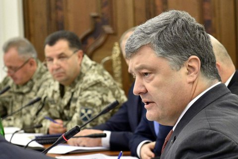Порошенко созвал военный кабинет
