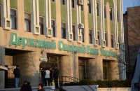 Ощадбанк відсудив у Росії ще 1,1 млрд доларів через активи в анексованому Криму