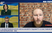 Справа Мазепи: правоохоронці затримали одного з керівників ГУ Держгеокадастру в Київській області