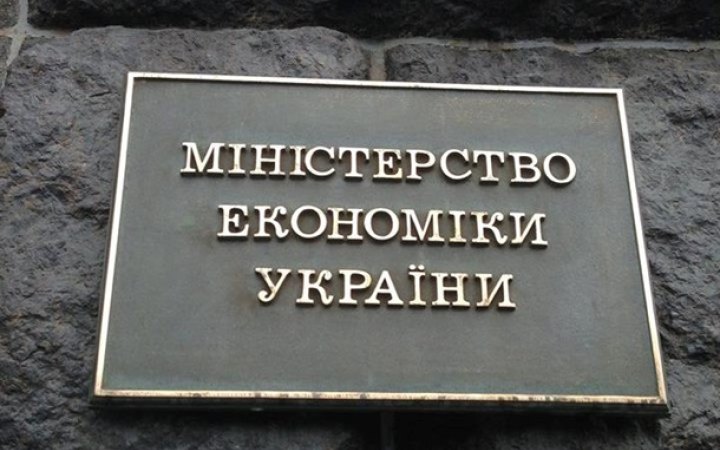 Вперше цього року два індустріальні парки отримали держстимулювання
