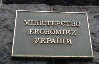 Вперше цього року два індустріальні парки отримали держстимулювання