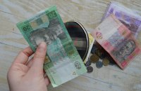 Рада решила сверхпланово повысить соцстандарты с 1 декабря