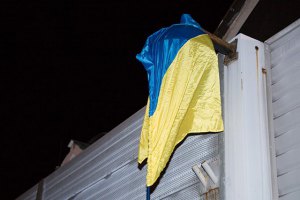 Жителя Константиновки задержали за надругательство над флагом