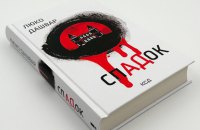 Що почитати: легкі книжки на свята