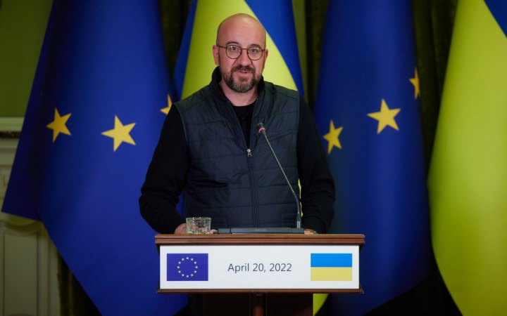 Мішель про майбутній саміт ЄС: "Це – історичний момент"