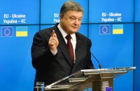Порошенко на сторінках Politico зажадав від G7 "осадити Росію"