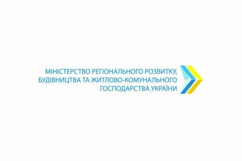 Группа лиц штурмовала Минразвития общин и территорий, пострадал полицейский