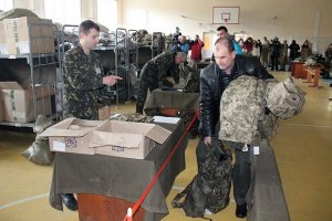 В Украине мобилизовано 16 тыс. человек 