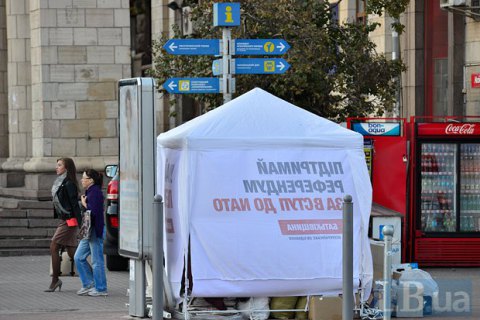 В Житомире ограбили офис "Батькивщины"