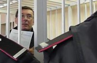 ​Луценко клянется, что невиновен