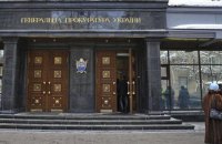 Прокуратура повідомила про підозру колишнього консула Грузії в Одесі