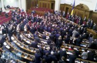 Депутаты решили работать до решения всех вопросов
