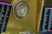 Генассамблея ООН приняла миграционный пакт, Украина не голосовала