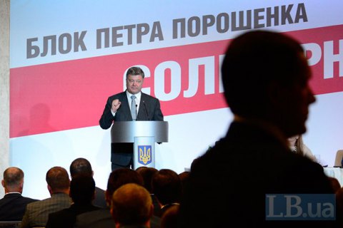 Порошенко встретился с депутатами своей фракции