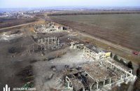 ГБР передало в суд дело о взрывах на арсенале возле Сватово