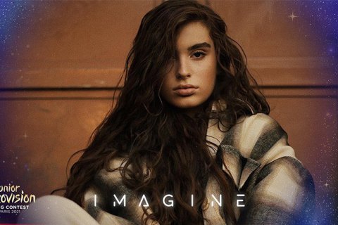 Дитяче "Євробачення-2021" виграла представниця Вірменії