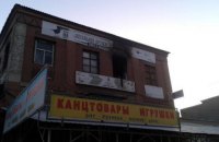 В Запорожье полиция задержала хозяйку сгоревшего хостела 
