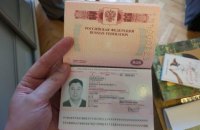 Вышинского везут в Херсон для избрания меры пресечения, - СМИ