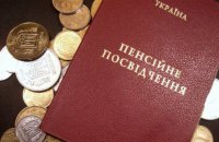 Антикорупційний комітет: в проекті Третьякової наявні корупціогенні фактори