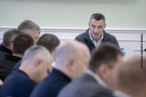 Кличко созвал совещание по безопасности столицы, чтобы подготовить четкий план действий