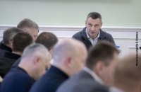 Кличко созвал совещание по безопасности столицы, чтобы подготовить четкий план действий