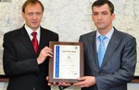 Компания ТЮФ ЗЮД подтвердила соответствие ОАО «ЭК «Днепрооблэнерго» требованиям международного стандарта ISO 9001-2008
