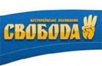 В Запорожье задержали доверенное лицо Тягнибока 
