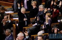 Рада упростила снятие депутатской неприкосновенности 