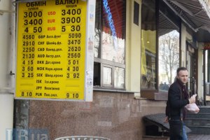 Нацбанк укрепил курс гривны до 28,05 грн/долл