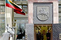 Парламент Литвы повысил возраст выхода на пенсию