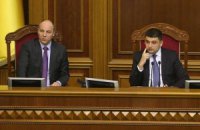 Рада відклала початок вечірнього засідання до 17:00