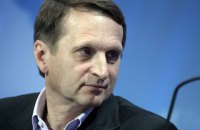 В диссертации спикера Госдумы обнаружили плагиат