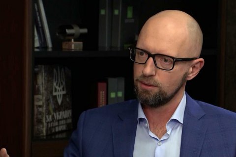 Предшественники действующего президента тоже нарушали Конституцию, - Яценюк о решении Зеленского распустить Раду