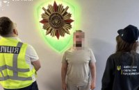 П'ятеро людей отримали підозри в розкраданні коштів на ремонті реабілітаційного центру для ветеранів «Циблі» 
