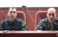 Одного из бывших главарей "ЛНР" заметили в киевском ресторане