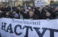 Предприниматели взяли курс на Верховную Раду